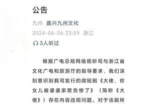 江南app官方网站下载安卓截图3