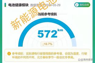 圣诞日常拉？库里21中7仅得18分 正负值-26 全场仅一个三秒罚球